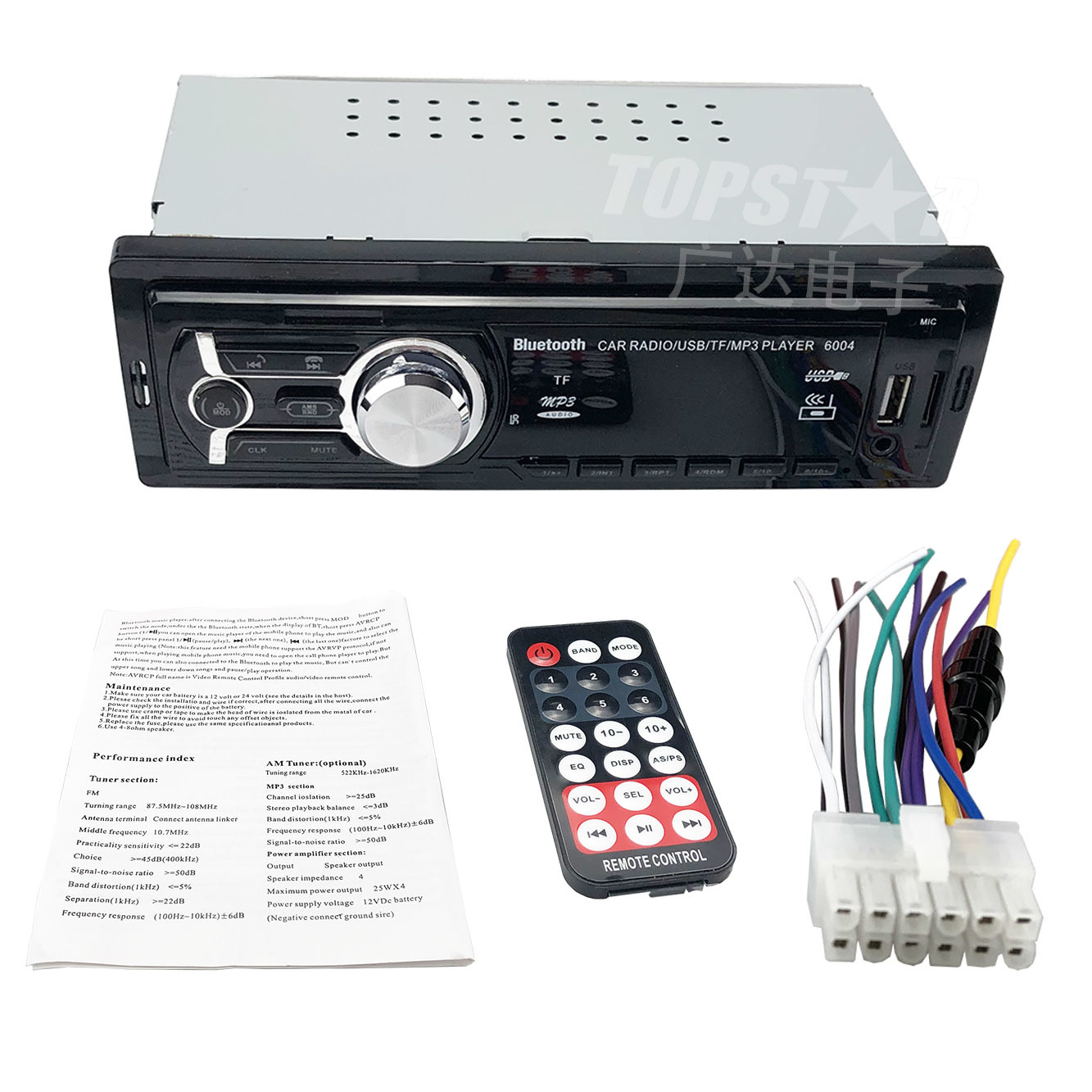 MP3 Player for Car Stereo Car Video Player Car MP3 Audio Auto Stereo Car Audio Fixed Panel Car MP3 Stereo Player