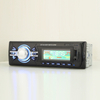 Car MP3 Player Car Video Player MP3 for Car Auto Stereo Car LCD Player Car Part One DIN Fixed Panel Car Player