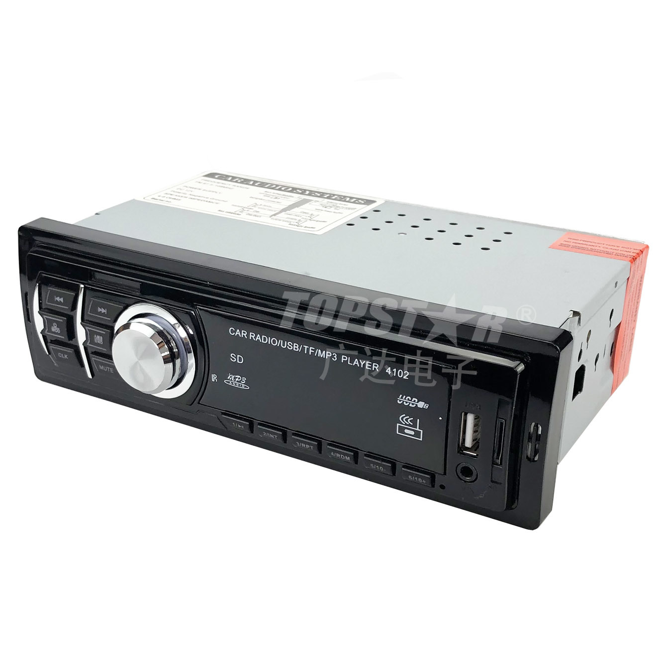 MP3 on Car MP3 Player for Car Stereo Car Video Player Fixed Panel Car MP3 Audio Digital Media Receiver