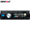 MP3 Player To Car Stereo Car LCD Player Fixed Panel Car MP3 Player High Power